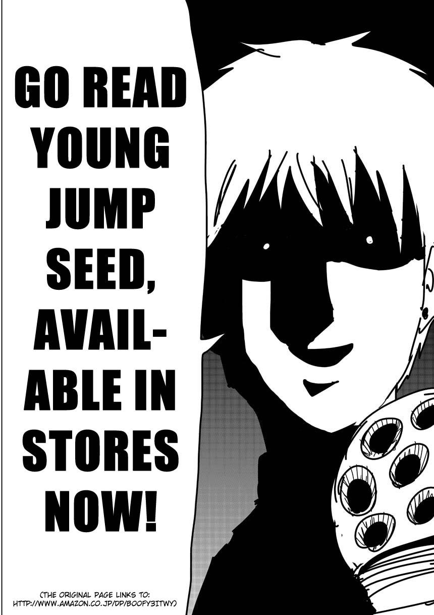 Onepunch-Man (ONE) Chapter 92.5 - Page 10