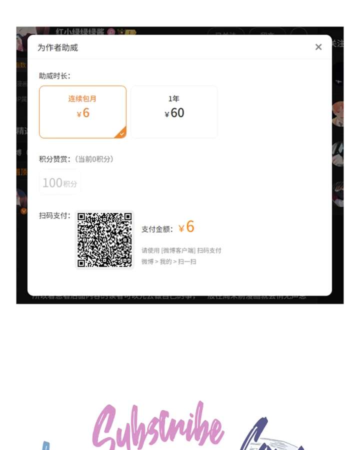 Only for Love Chapter 66 - Page 82