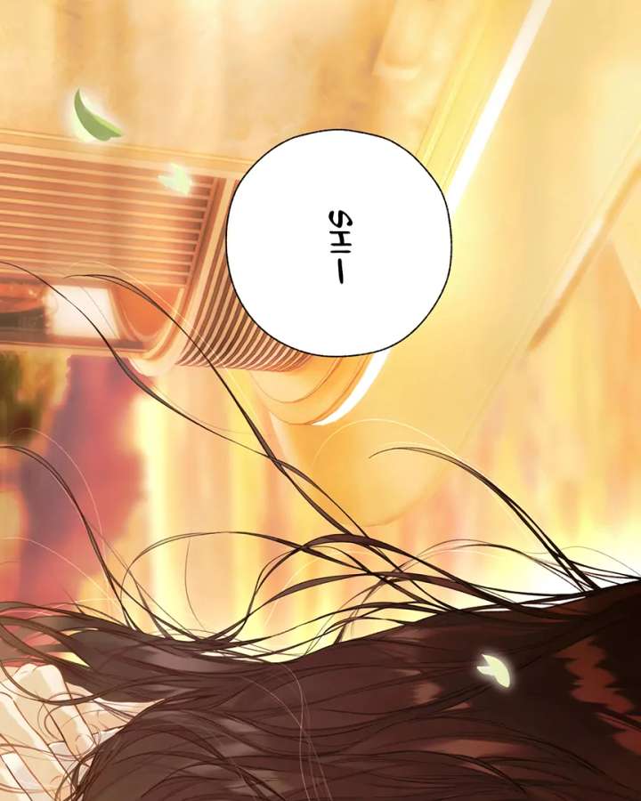 Only for Love Chapter 67 - Page 70