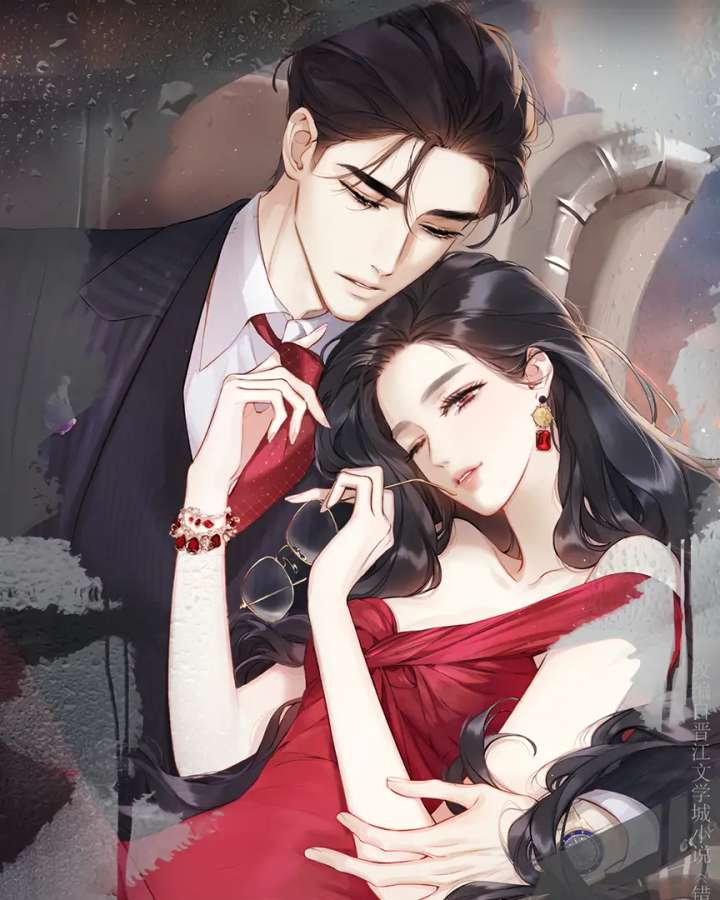 Only for Love Chapter 68 - Page 21