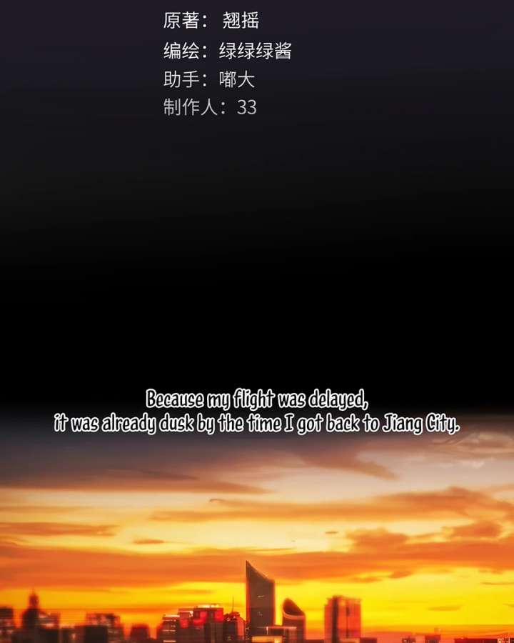 Only for Love Chapter 72 - Page 15