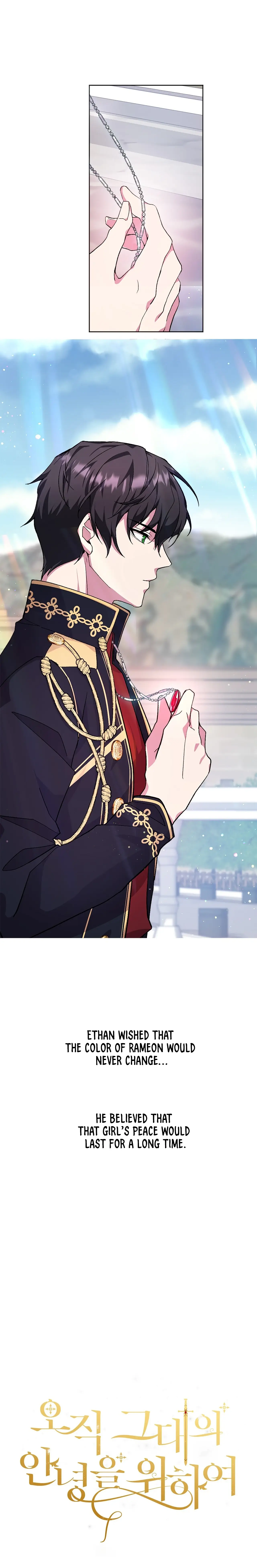 Only for Your Well-Being Chapter 1 - Page 11