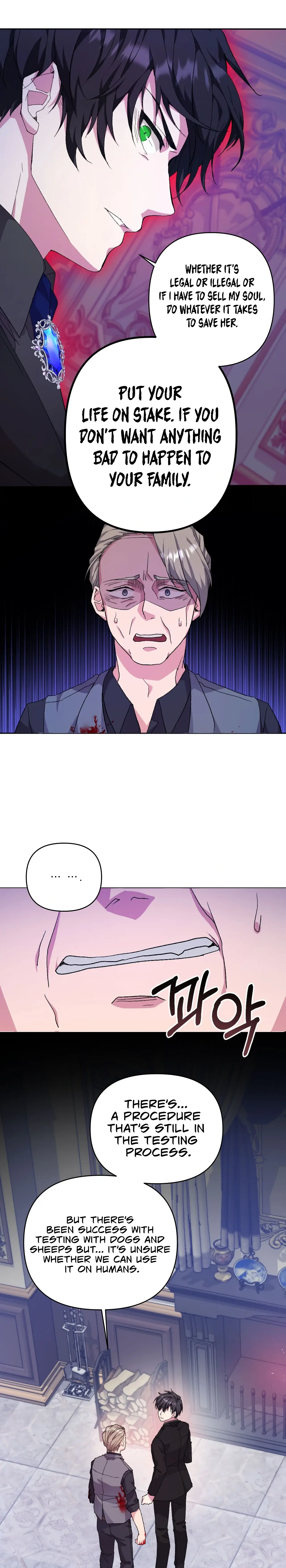 Only for Your Well-Being Chapter 1 - Page 22