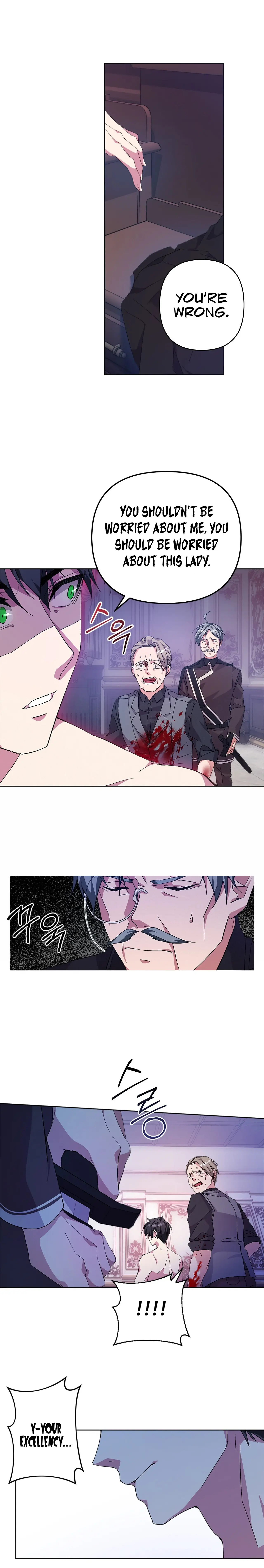 Only for Your Well-Being Chapter 1 - Page 25