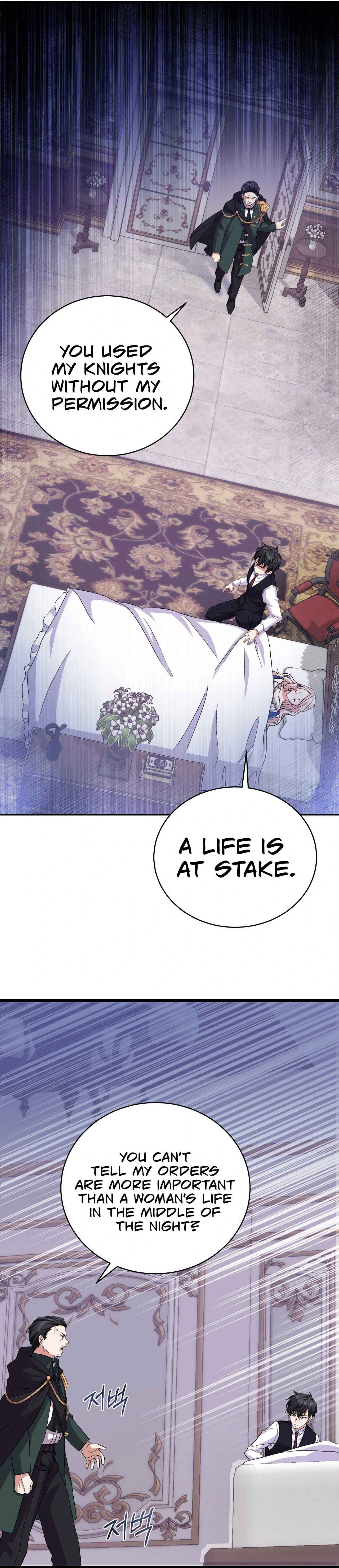 Only for Your Well-Being Chapter 2 - Page 15