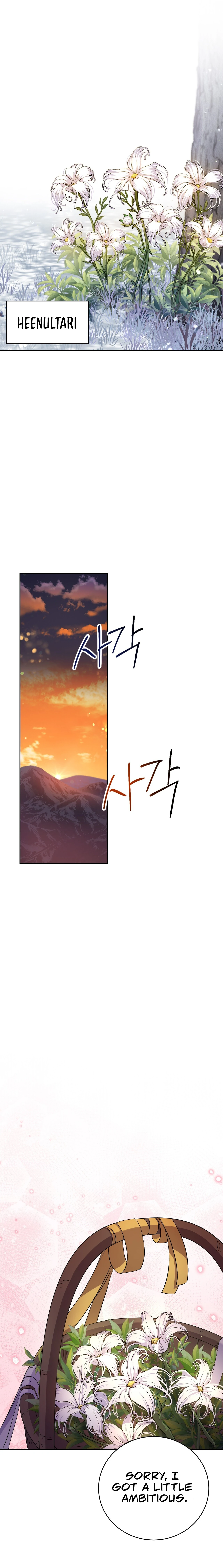 Only for Your Well-Being Chapter 3 - Page 24