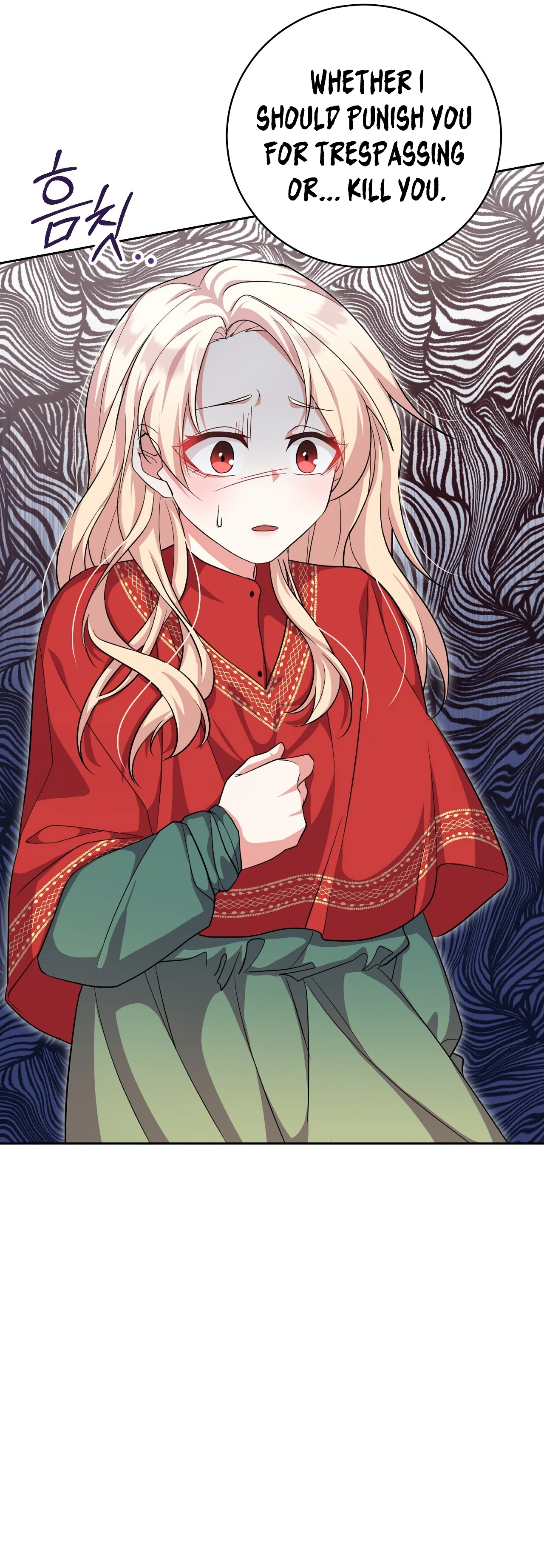 Only for Your Well-Being Chapter 6 - Page 12