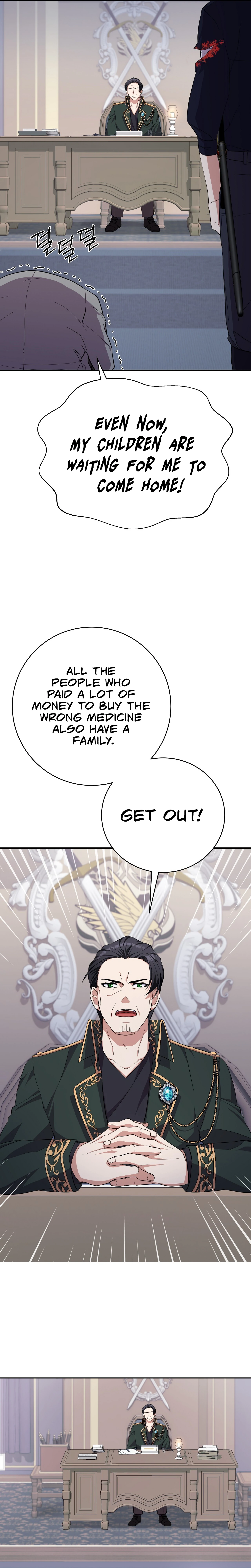 Only for Your Well-Being Chapter 7 - Page 11