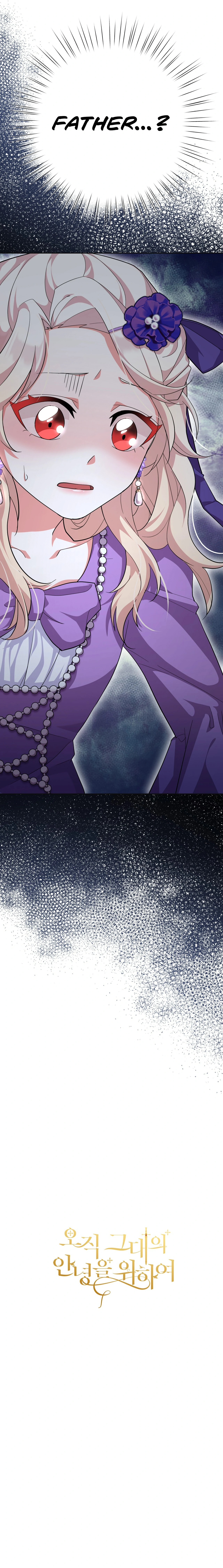 Only for Your Well-Being Chapter 7 - Page 29