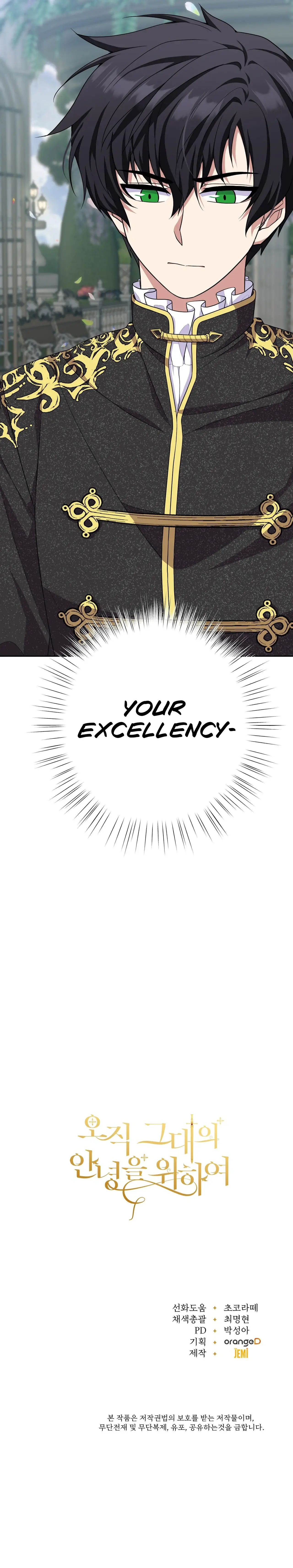 Only for Your Well-Being Chapter 10 - Page 30