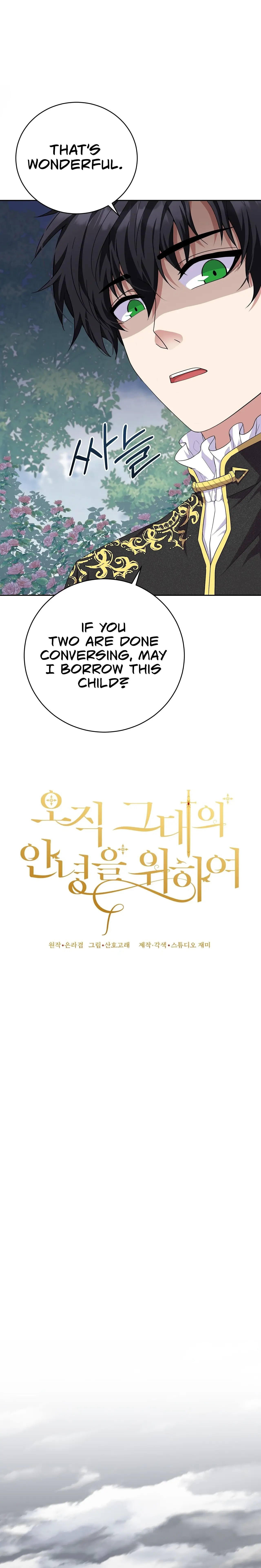 Only for Your Well-Being Chapter 11 - Page 4