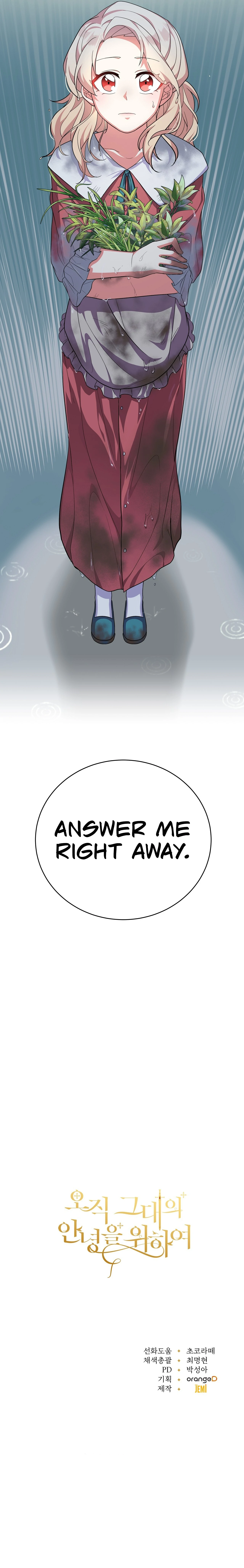 Only for Your Well-Being Chapter 11 - Page 21