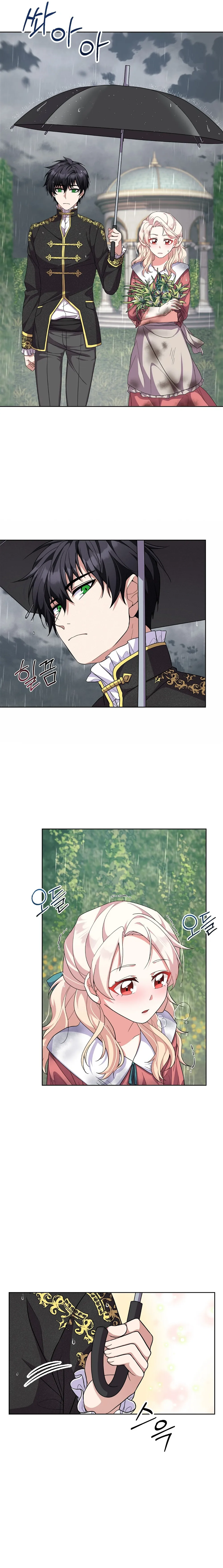 Only for Your Well-Being Chapter 12 - Page 12