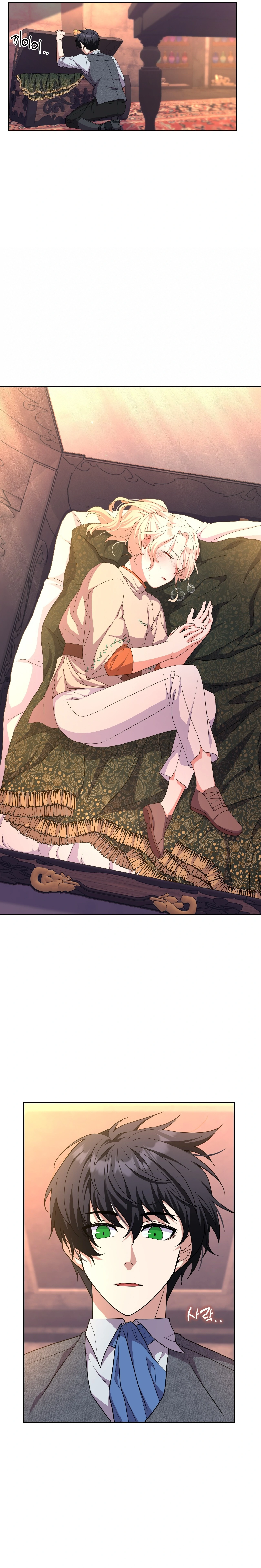 Only for Your Well-Being Chapter 13 - Page 10