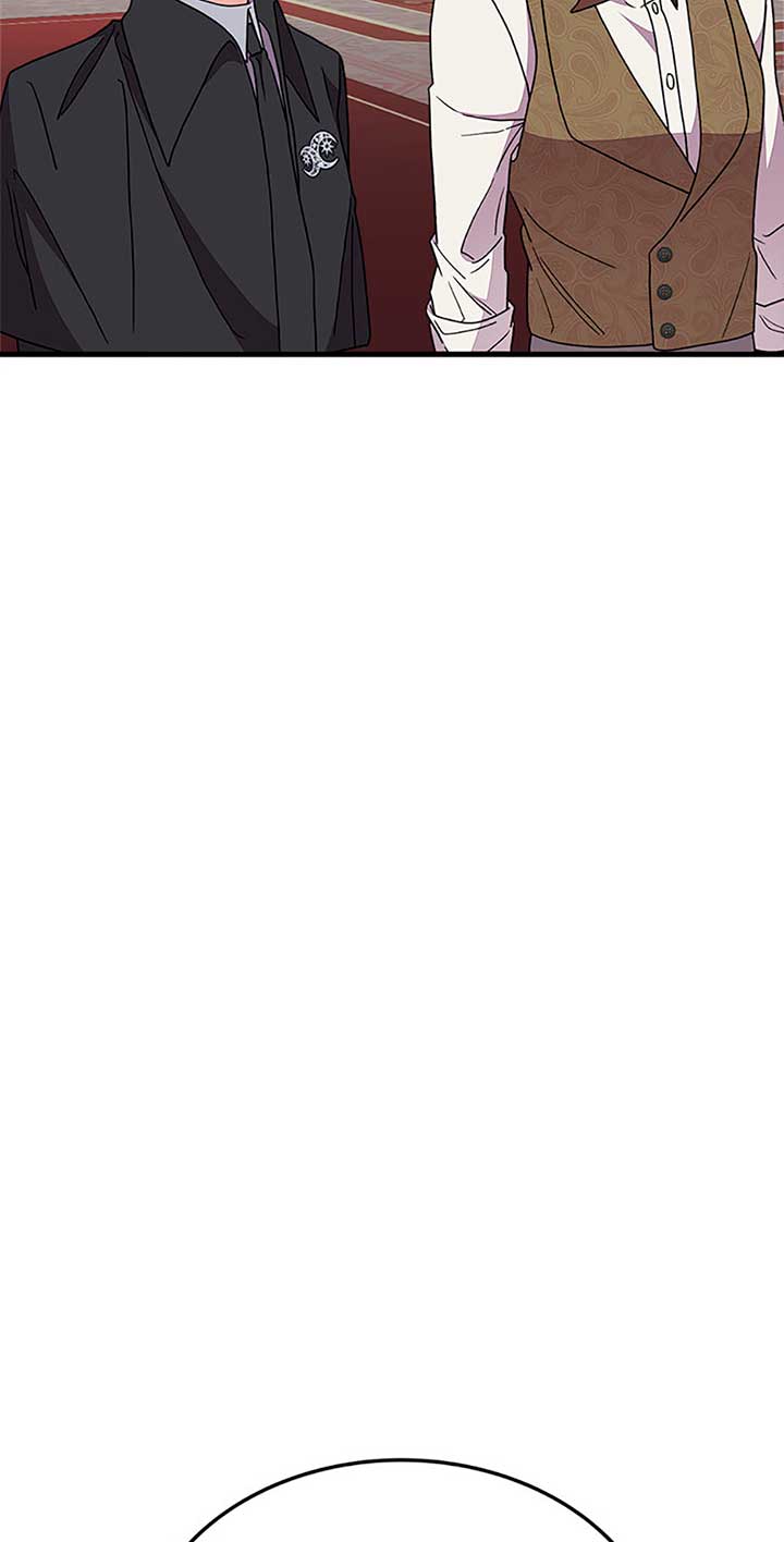 Only for Your Well-Being Chapter 52 - Page 17