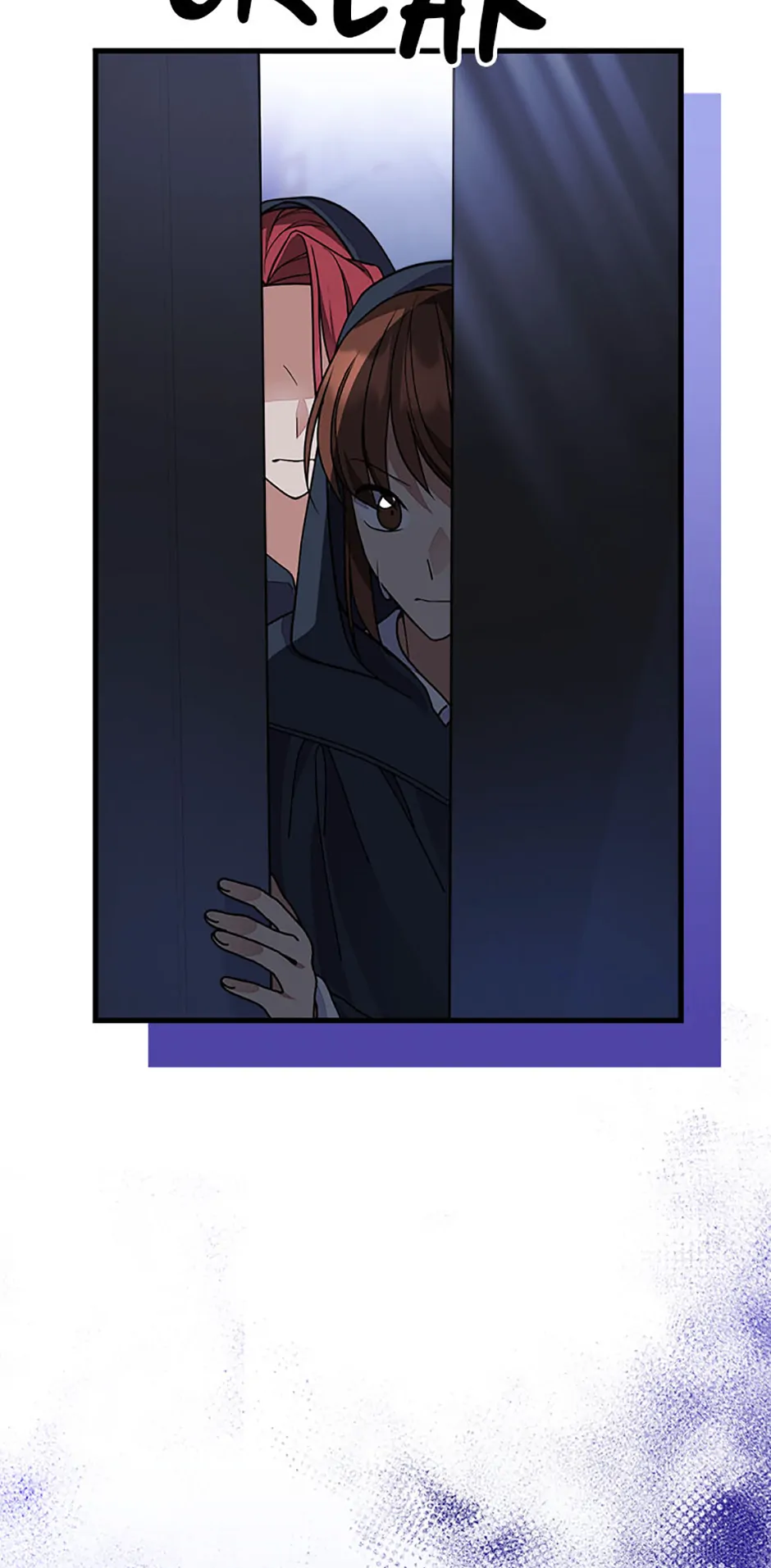 Only for Your Well-Being Chapter 63 - Page 15