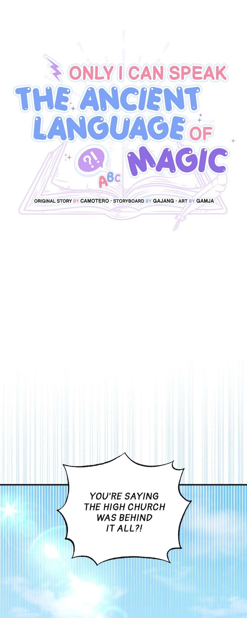 Only I Can Speak the Ancient Language of Magic - Chapter 99 - 15