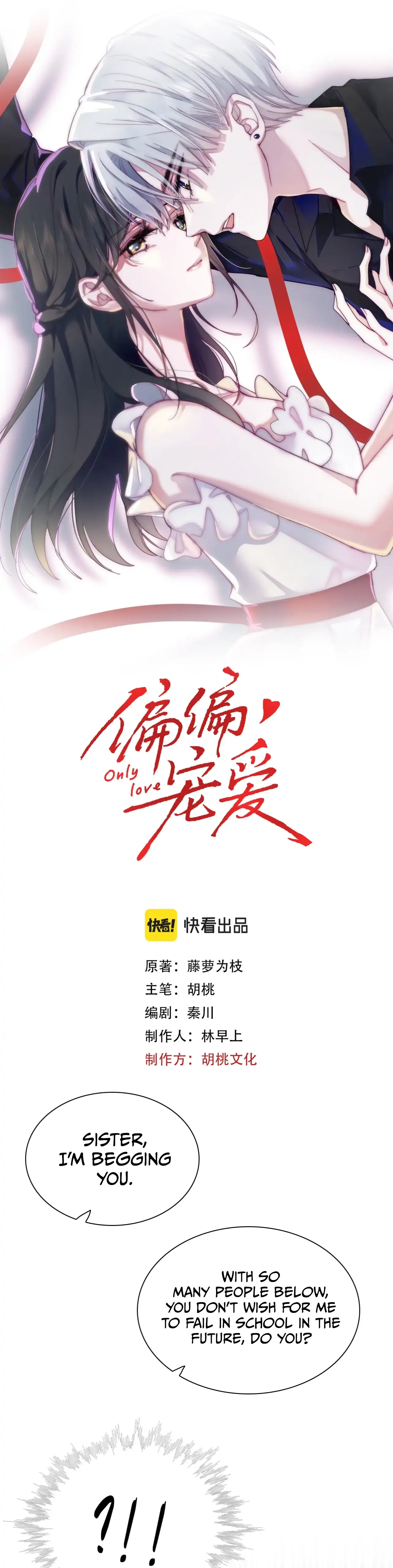 Only Love Chapter 1 - Page 10