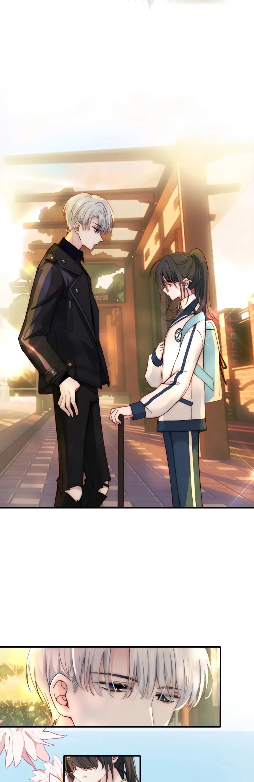 Only Love Chapter 4 - Page 8