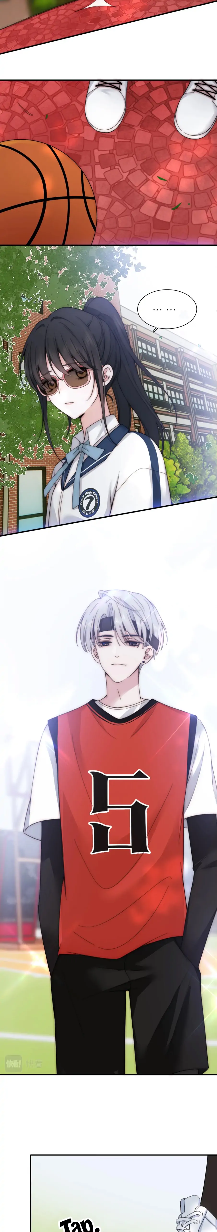 Only Love Chapter 7 - Page 12