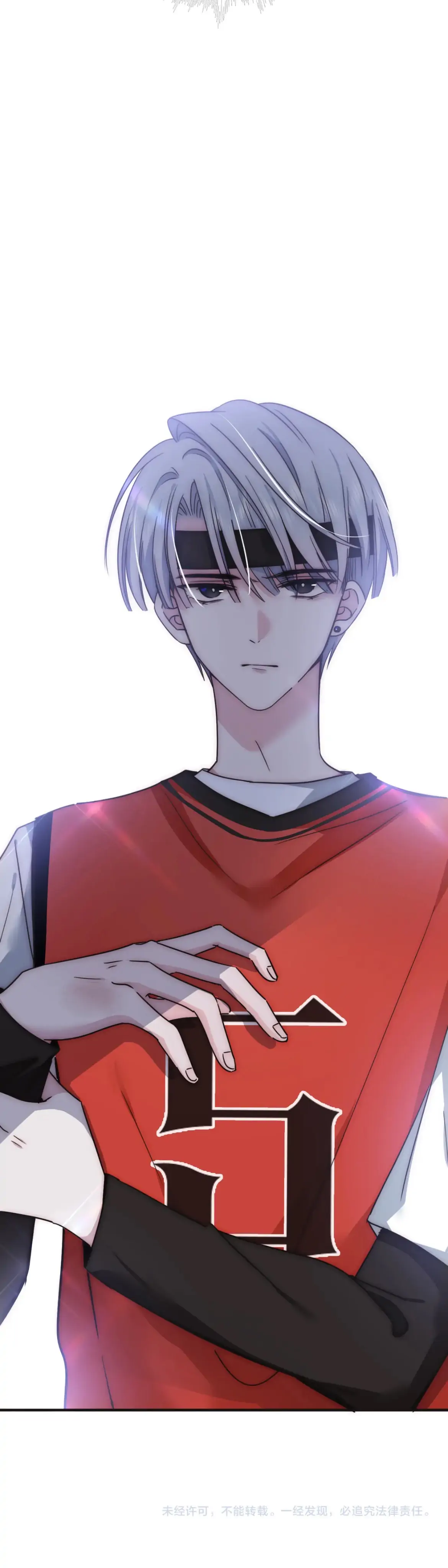 Only Love Chapter 7 - Page 19