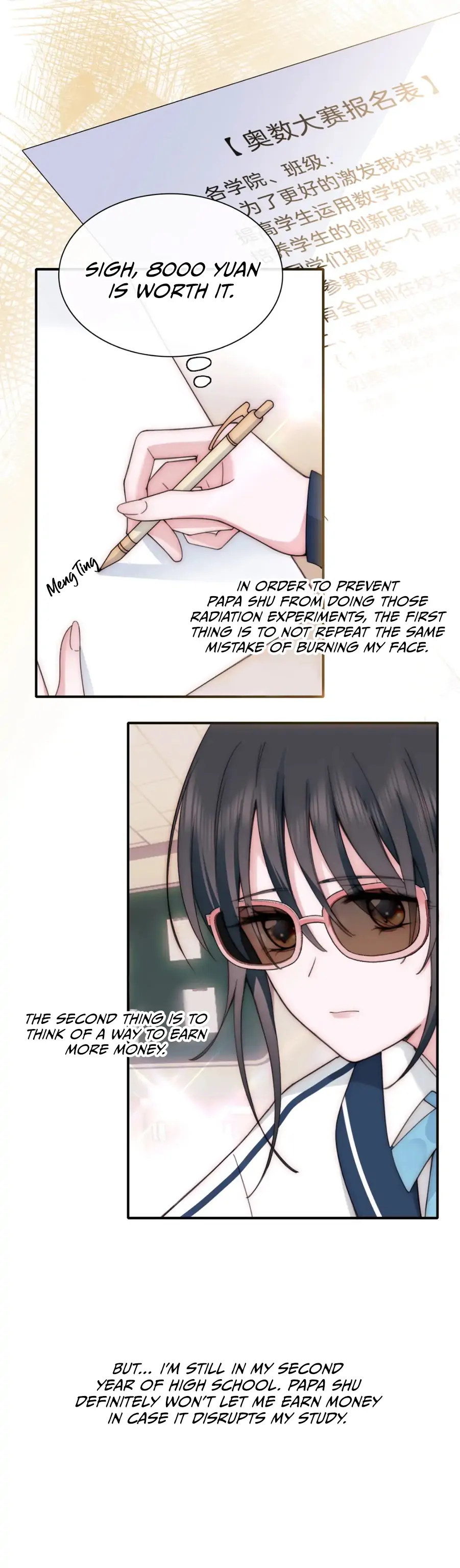 Only Love Chapter 8 - Page 14