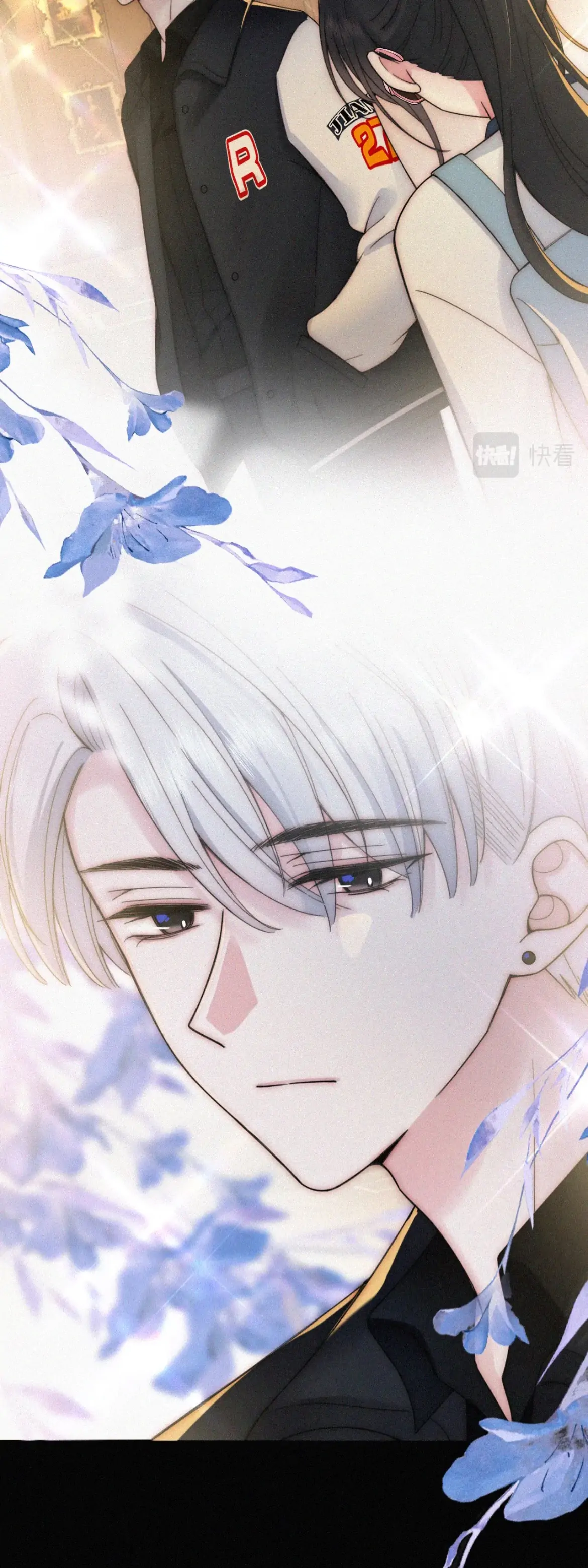 Only Love Chapter 11 - Page 11