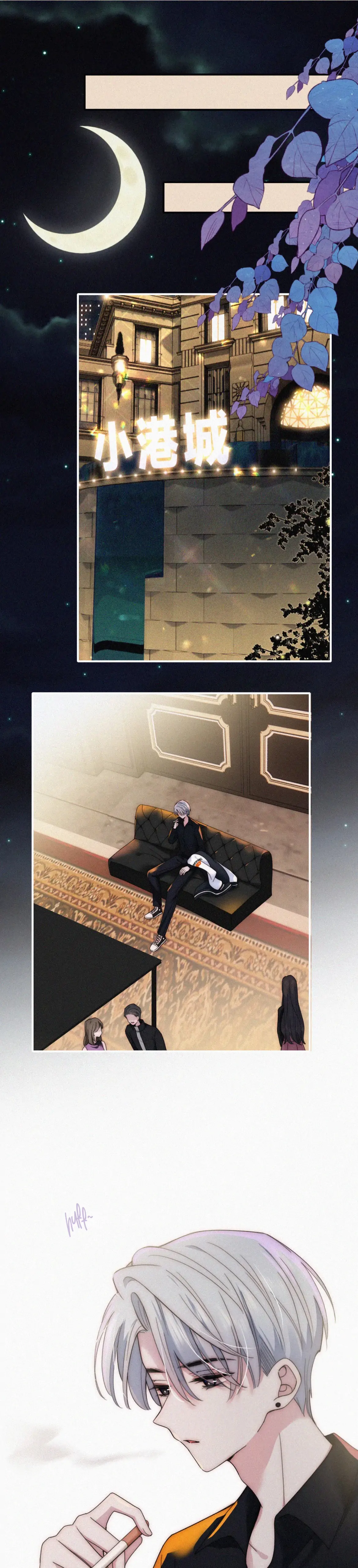 Only Love Chapter 12 - Page 11