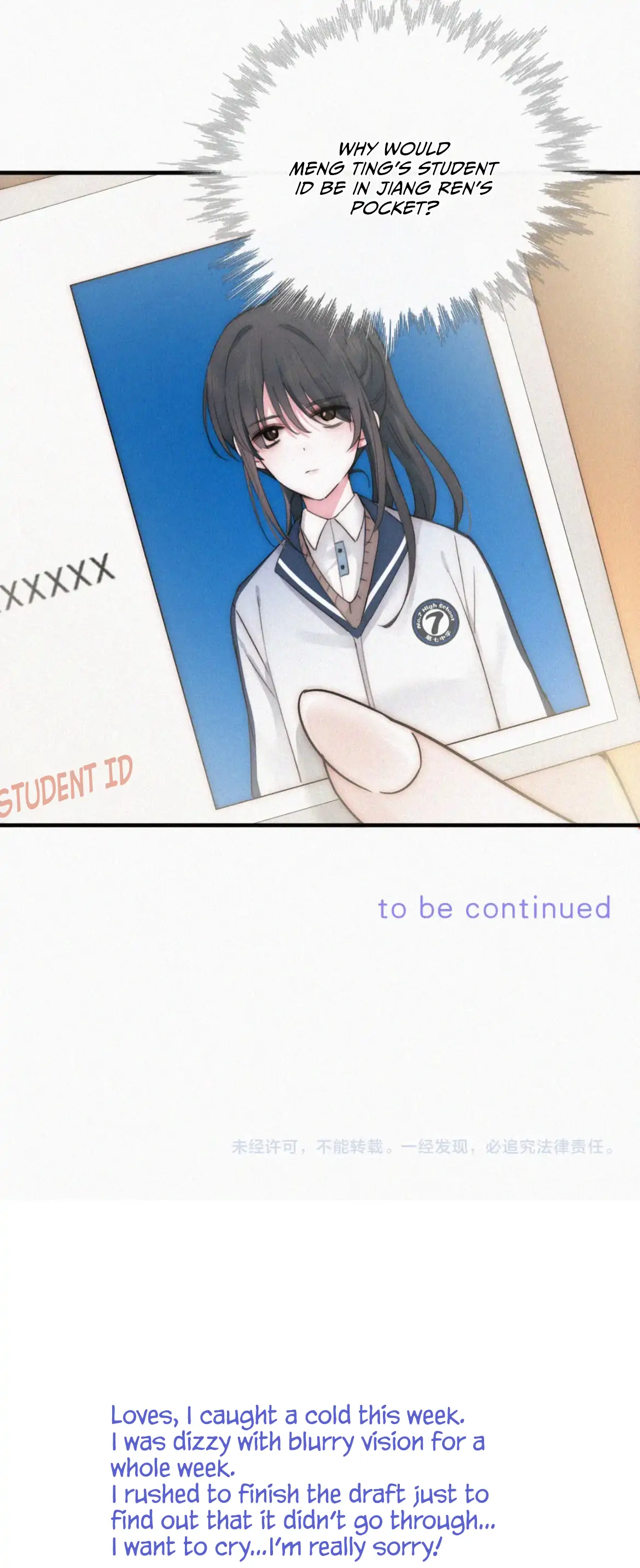 Only Love Chapter 12 - Page 15