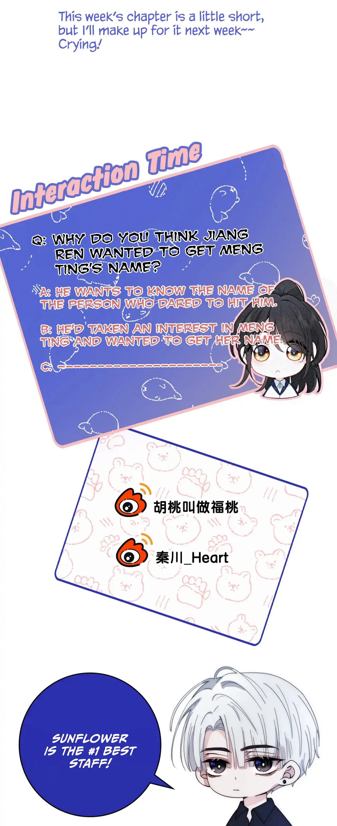 Only Love Chapter 12 - Page 16