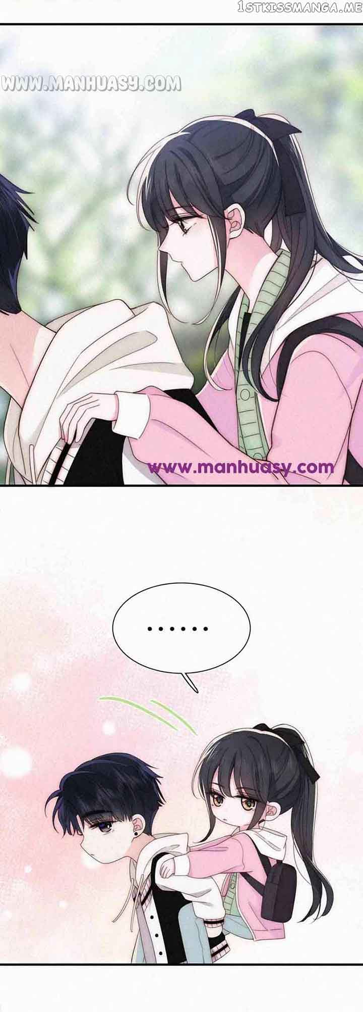 Only Love Chapter 41 - Page 7