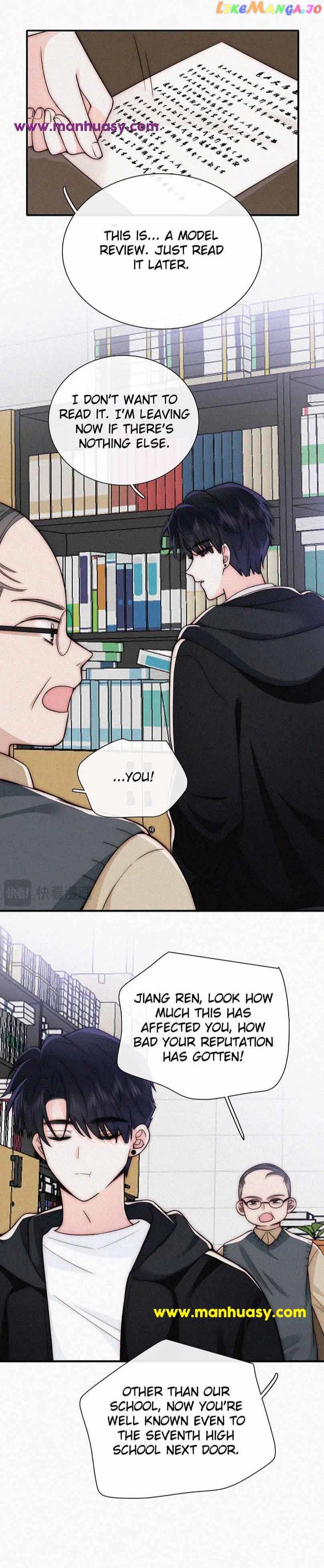 Only Love Chapter 55 - Page 14