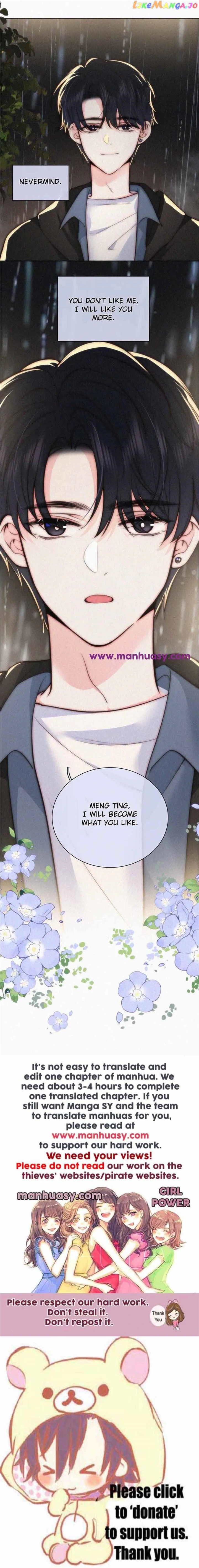 Only Love Chapter 59 - Page 16