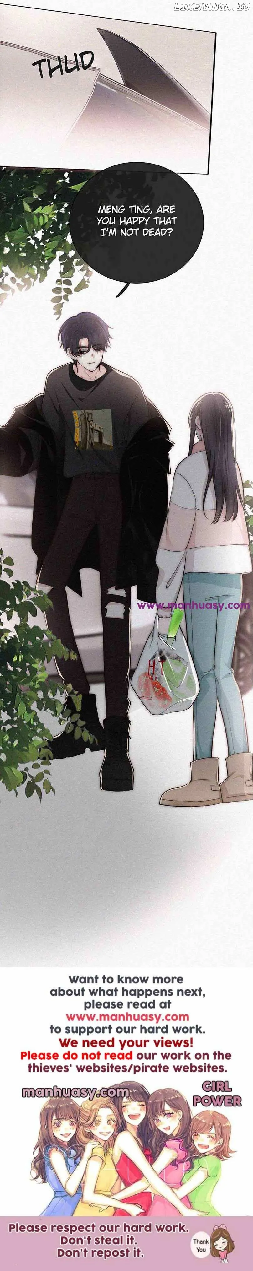 Only Love Chapter 63 - Page 16