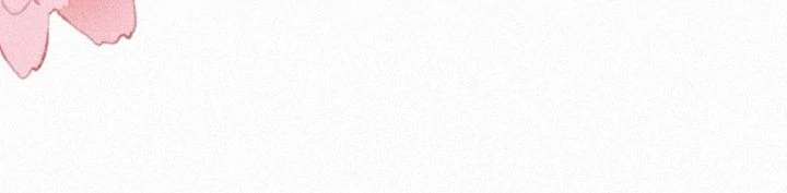 Only Love Chapter 124 - Page 9