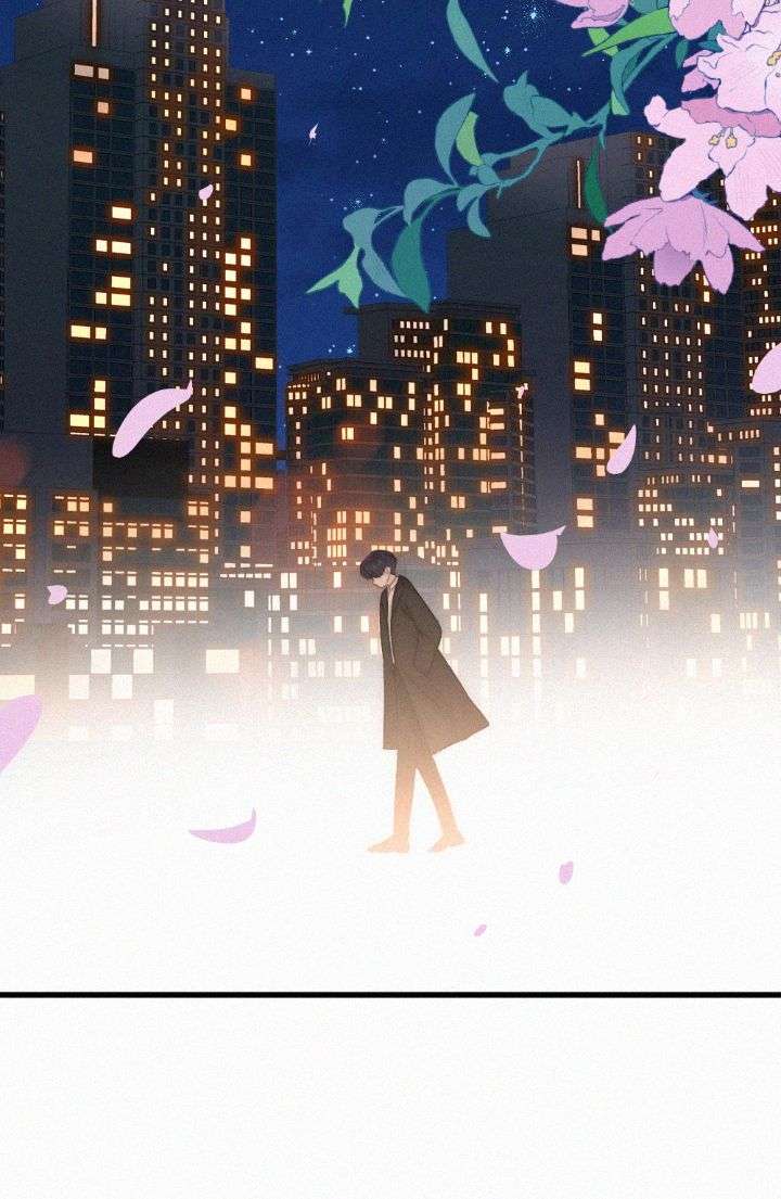 Only Love Chapter 130 - Page 21