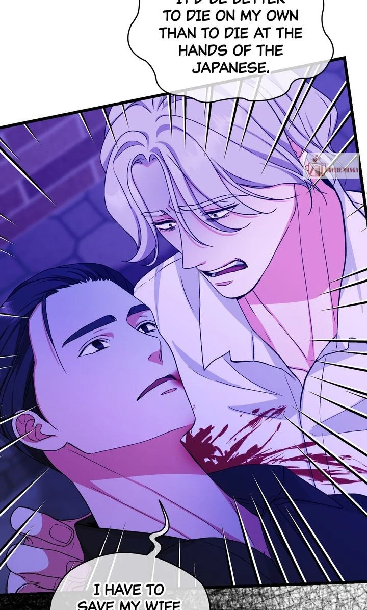 Only One Tomorrow Chapter 55 - Page 73