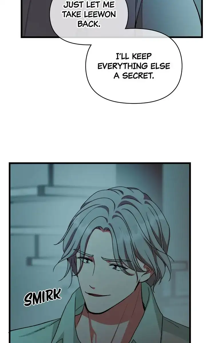 Only One Tomorrow Chapter 56 - Page 26