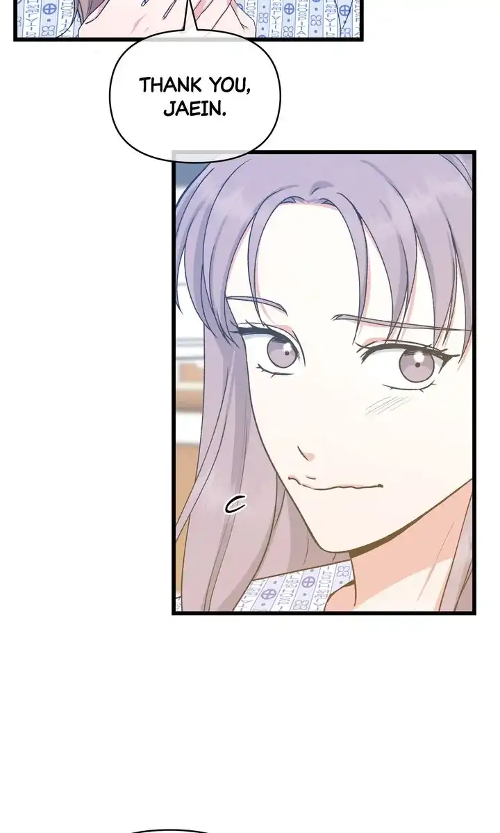 Only One Tomorrow Chapter 56 - Page 74