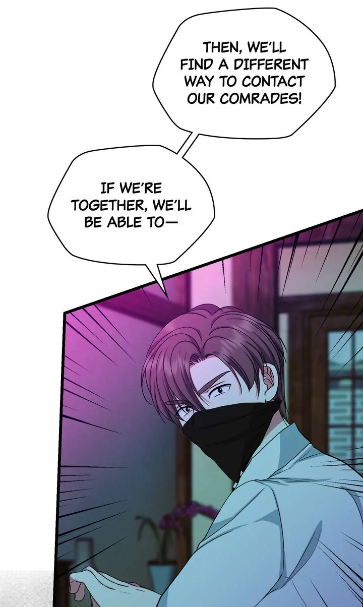 Only One Tomorrow Chapter 57 - Page 86