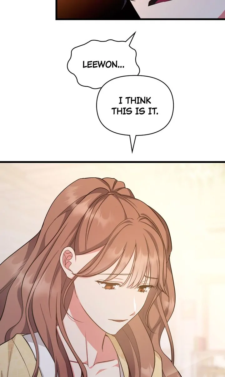 Only One Tomorrow Chapter 59 - Page 17