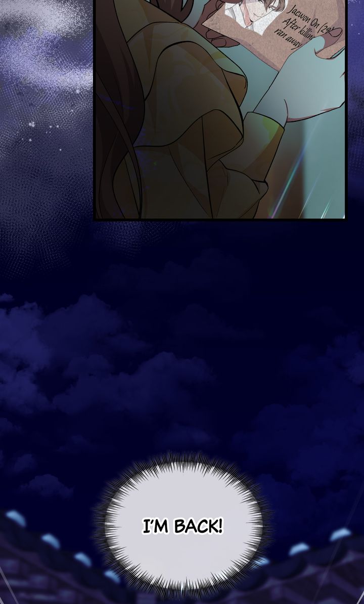 Only One Tomorrow Chapter 60 - Page 4