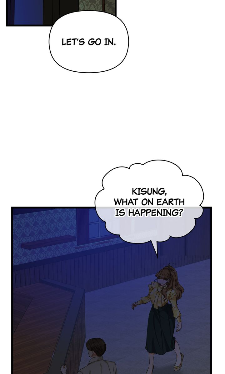 Only One Tomorrow Chapter 60 - Page 22