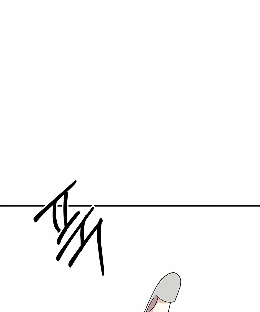 Only You Chapter 5 - Page 13