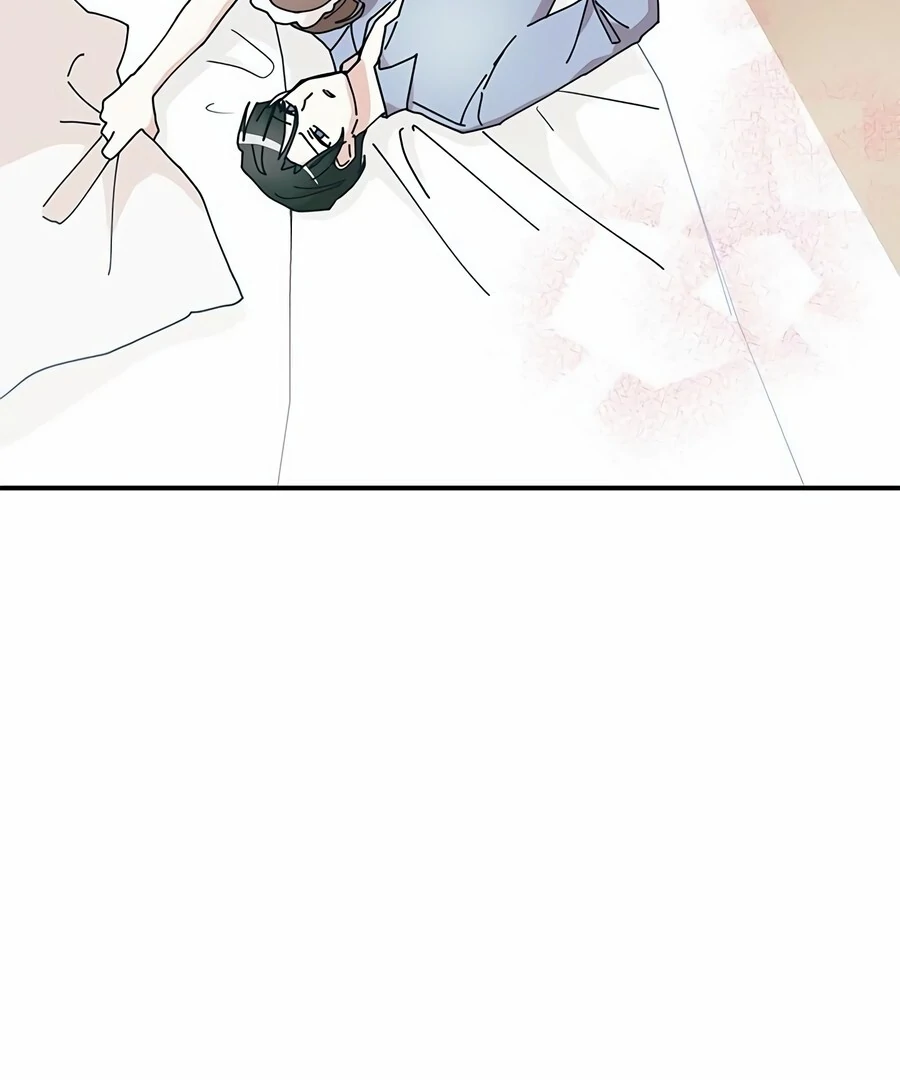 Only You Chapter 5 - Page 18