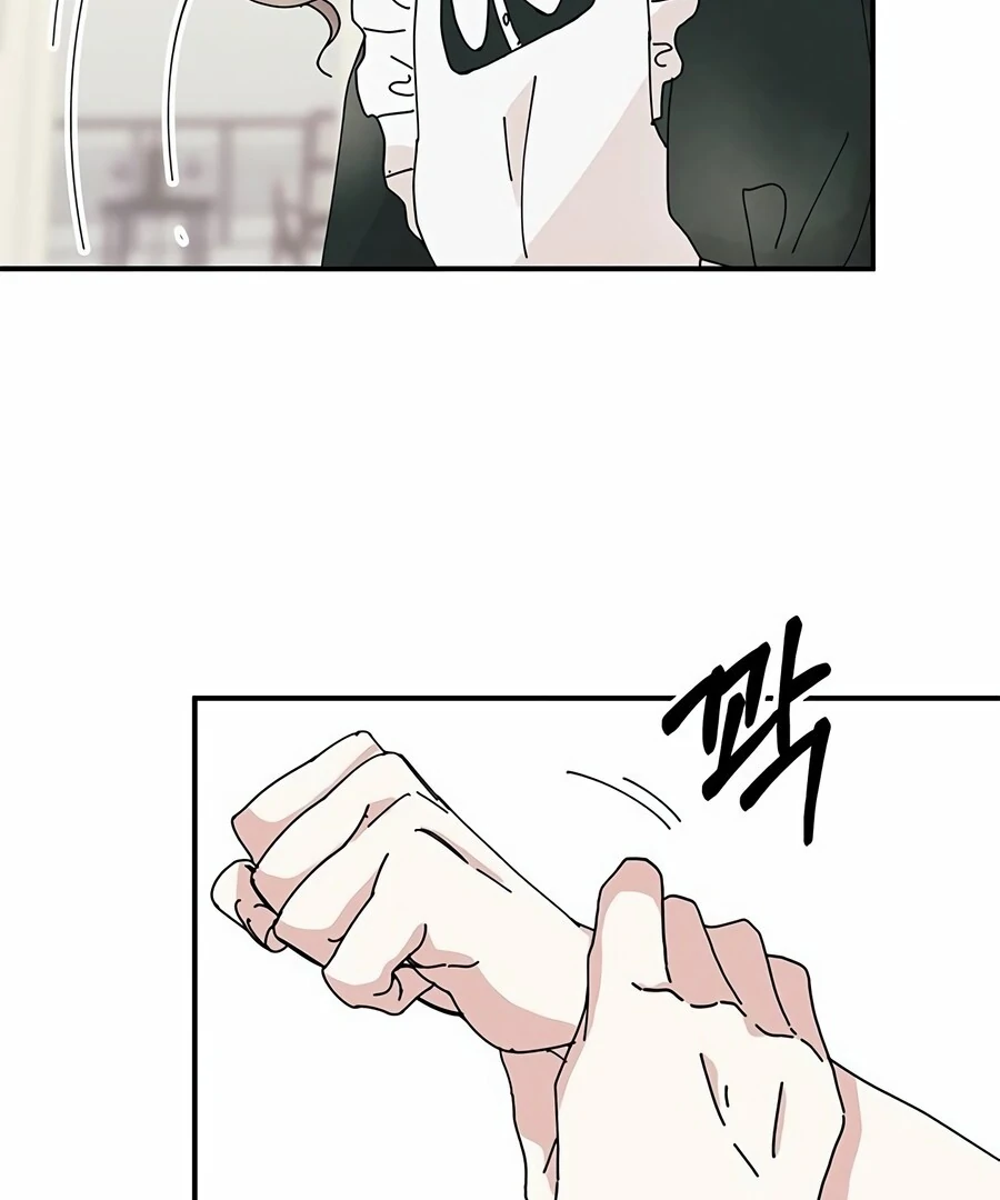 Only You Chapter 5 - Page 21