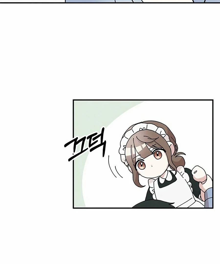 Only You Chapter 5 - Page 26