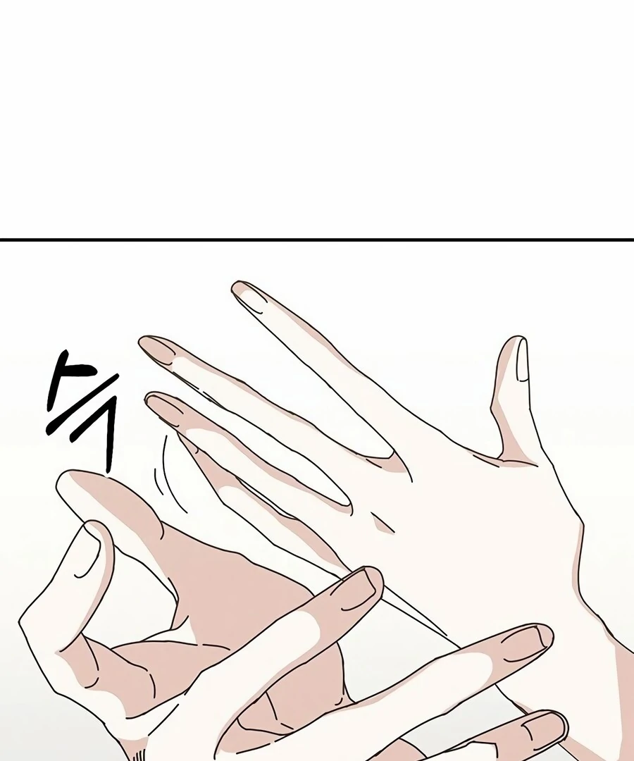 Only You Chapter 5 - Page 27