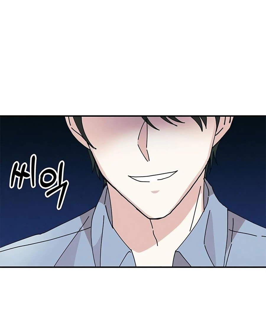 Only You Chapter 5 - Page 42