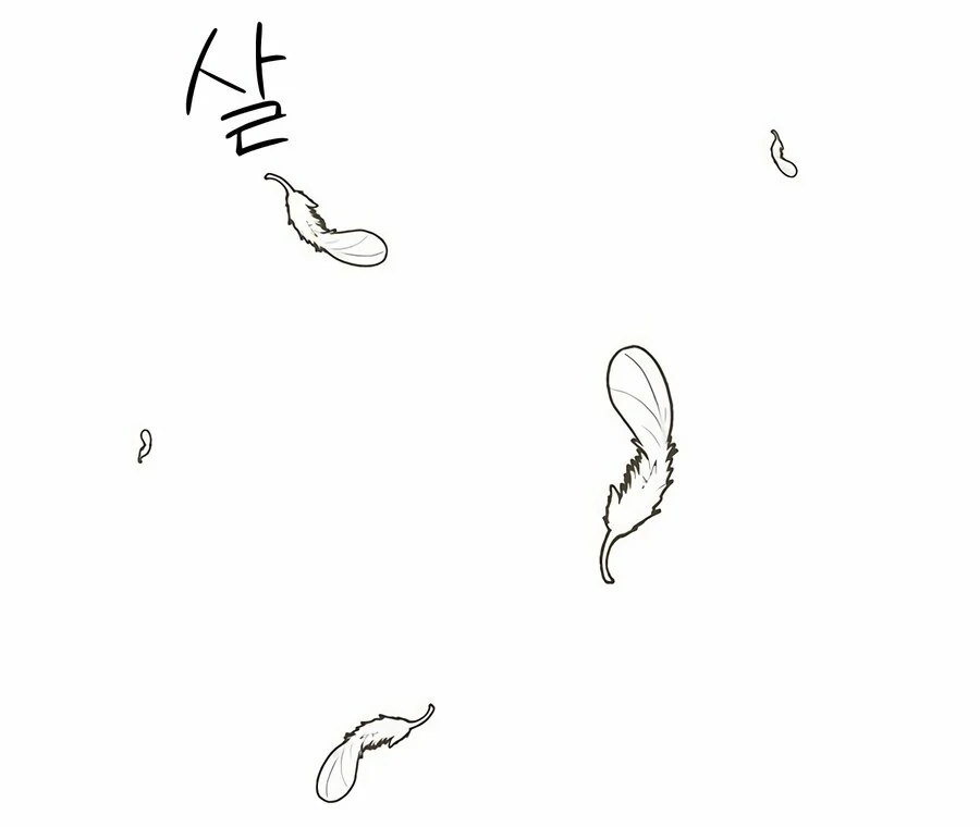 Only You Chapter 5 - Page 47